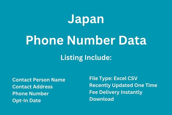 日本电话号码数据库据